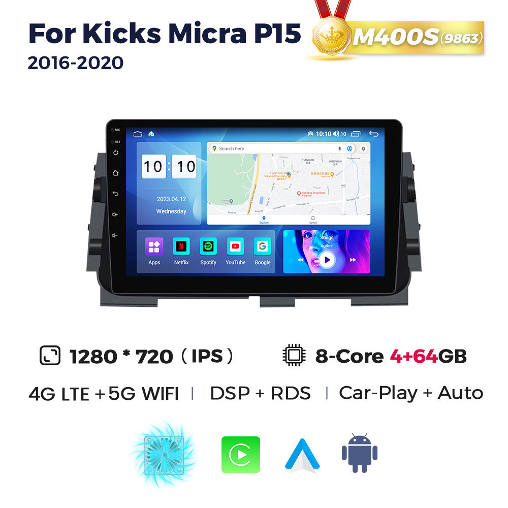 Suitable for nissan kicks micra p15 2016 - 2020 nissan kicks car android navigation