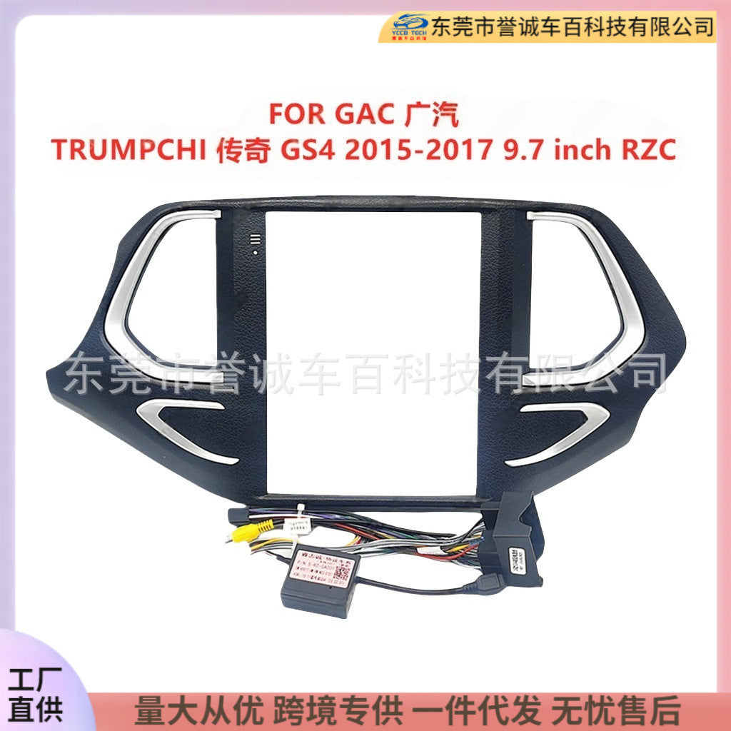Suitable for gac trumpchi legend gs4 central control panel restoration android navigation surface frame versatile set frame