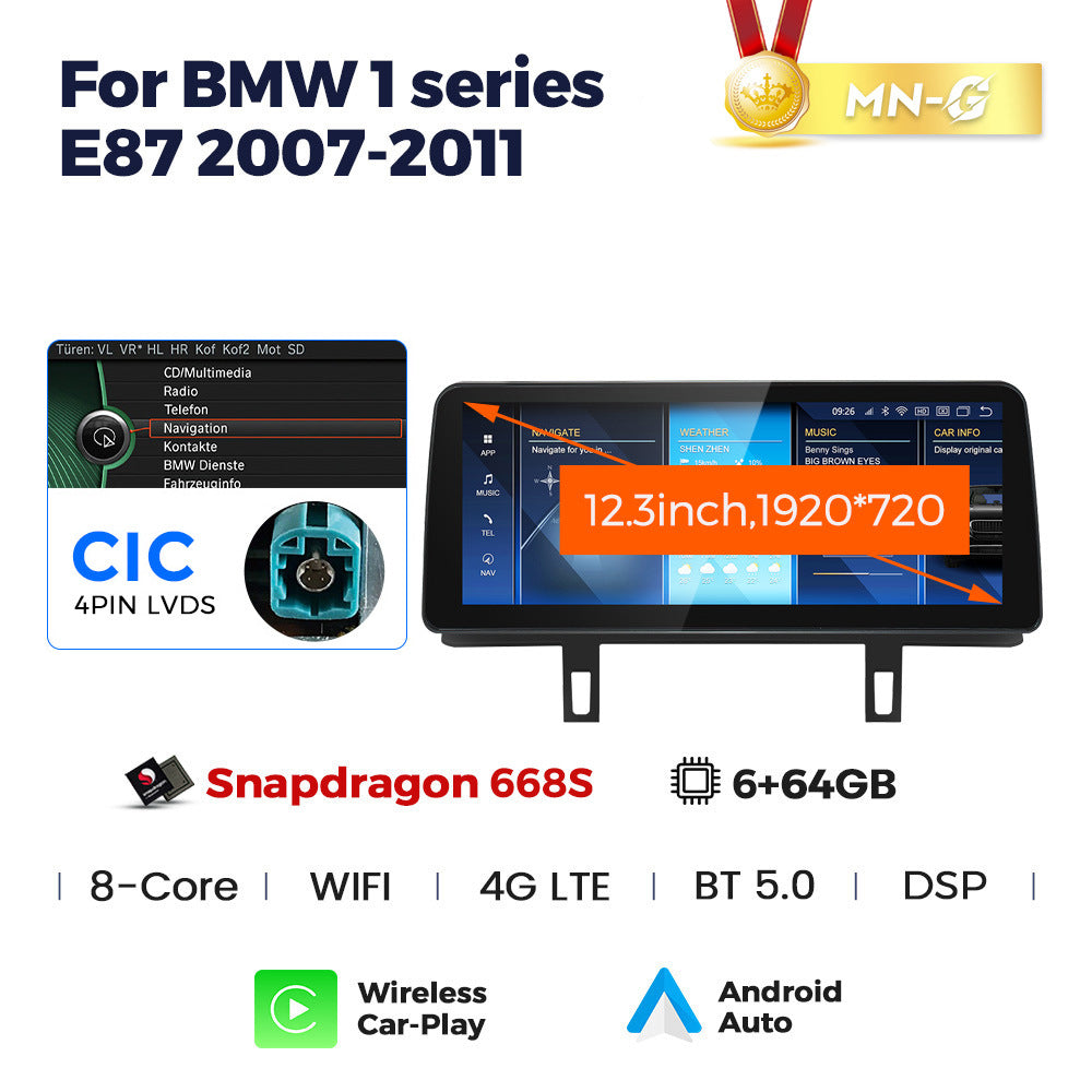 Suitable for 12.3inch bmw e81/e87/e88 bmw 1 series original car screen upgrade restoration large screen navigation