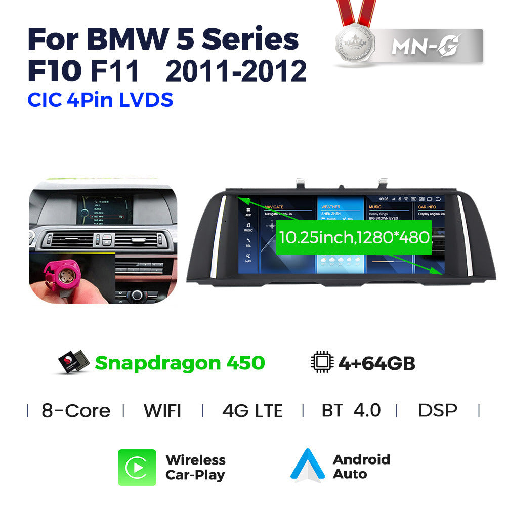 Suitable for bmw 5 series f10/f11 2011-2017 5 series f10 id8 large screen android navigator