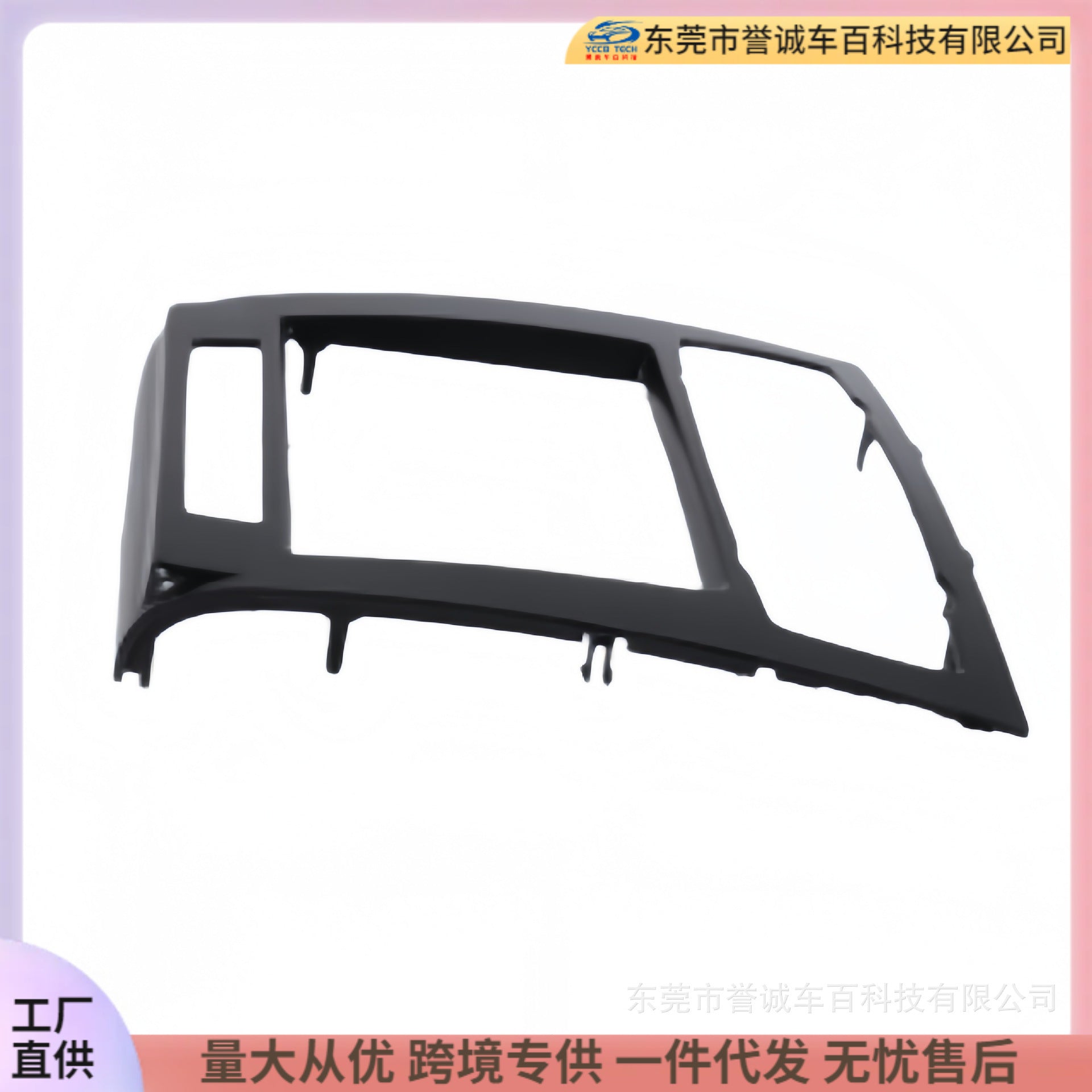 Suitable for 07-11 bmw bmw 1 e81 e82 e87 e88 2din central control car audio restoration