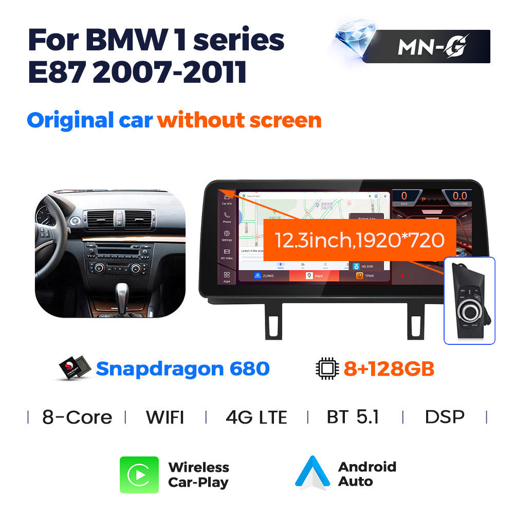 Suitable for 12.3inch bmw e81/e87/e88 bmw 1 series original car screen upgrade restoration large screen navigation
