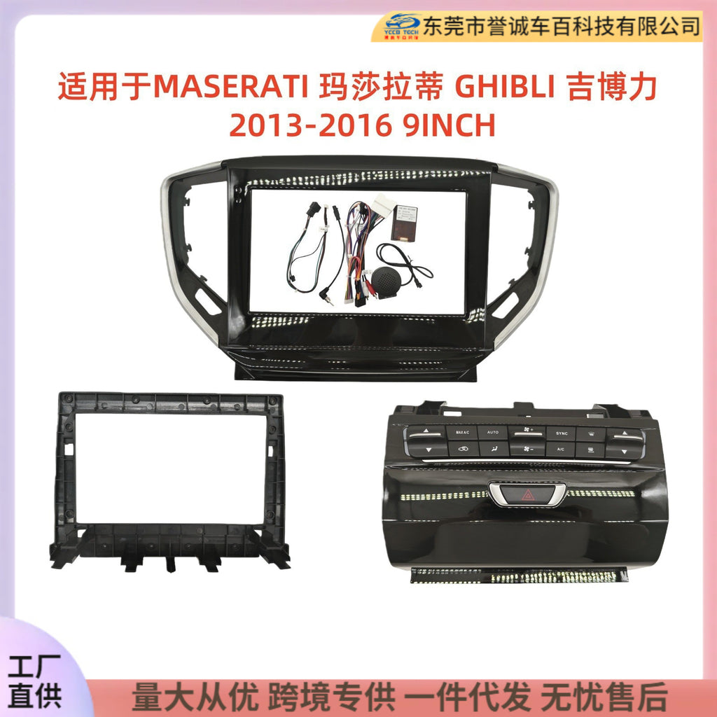 Versatile frame bracket compatible with maserati ghibli center console navigation modification faceplate