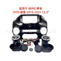 Suitable for mercedes-benz vito vito variety frame dvd panel center control restoration 12.3inch android screen navigation surface frame
