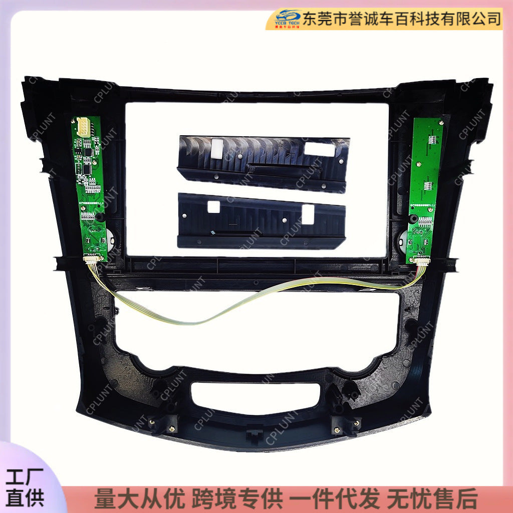 Suitable for nissan nissan x-trail x-trail central control android large screen navigation frame dvd panel audio restoration